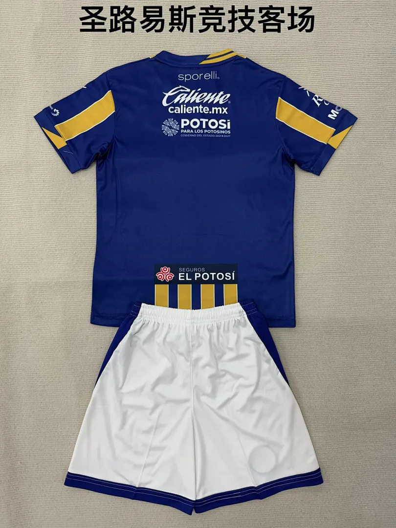 Atlético San Luis 2025/26 Away Kids Kit — 2