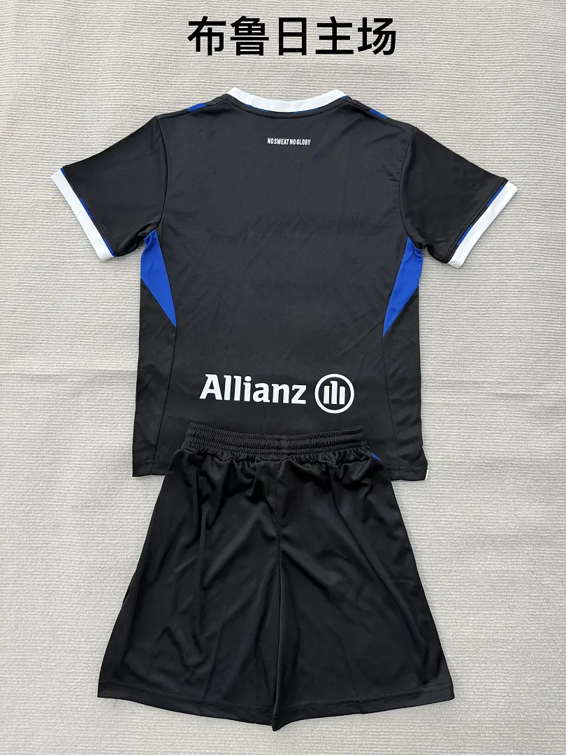 Club Brugge 2026/27 Home Kids Kit — 1