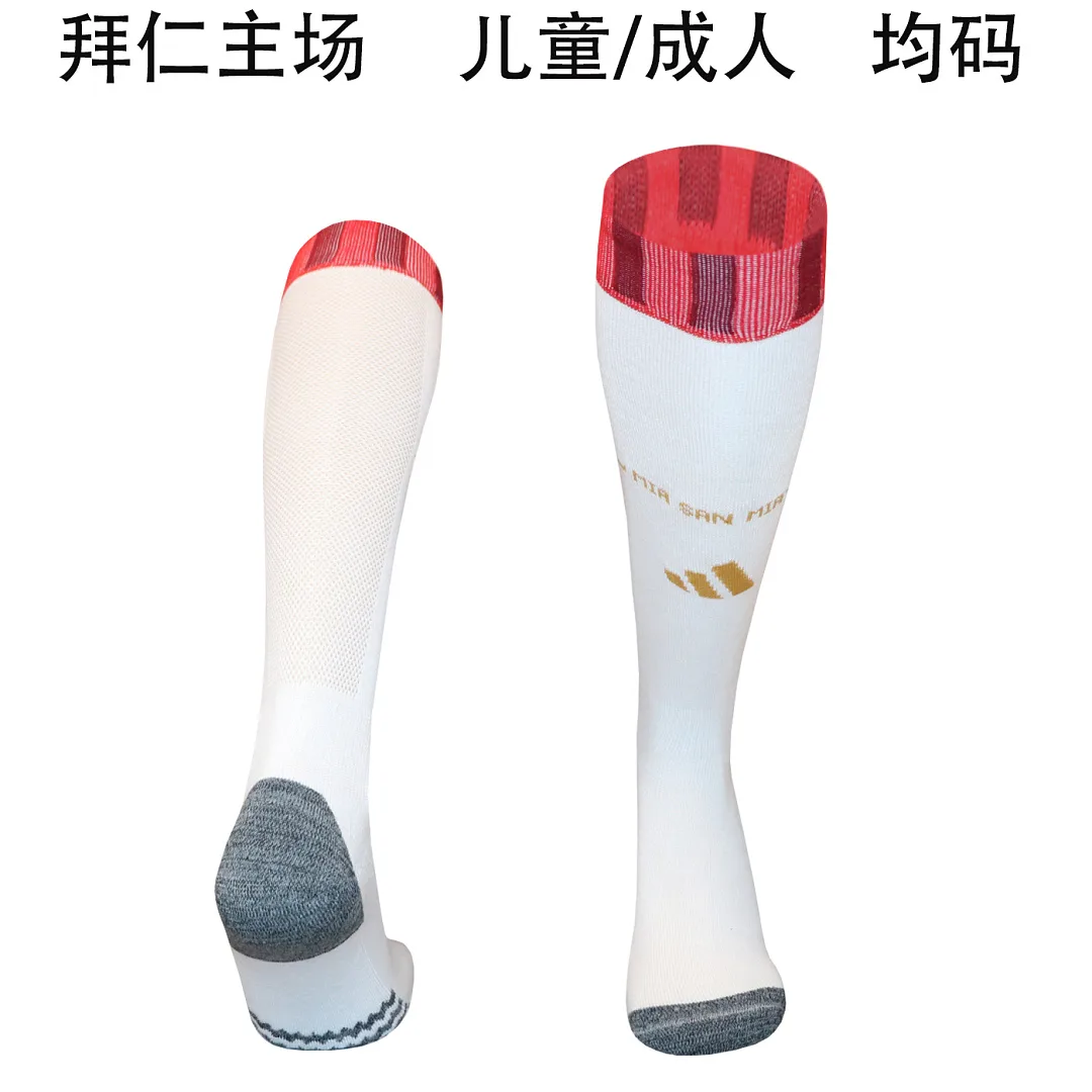 Bayern Munich 2026/27 Home Socks — 1