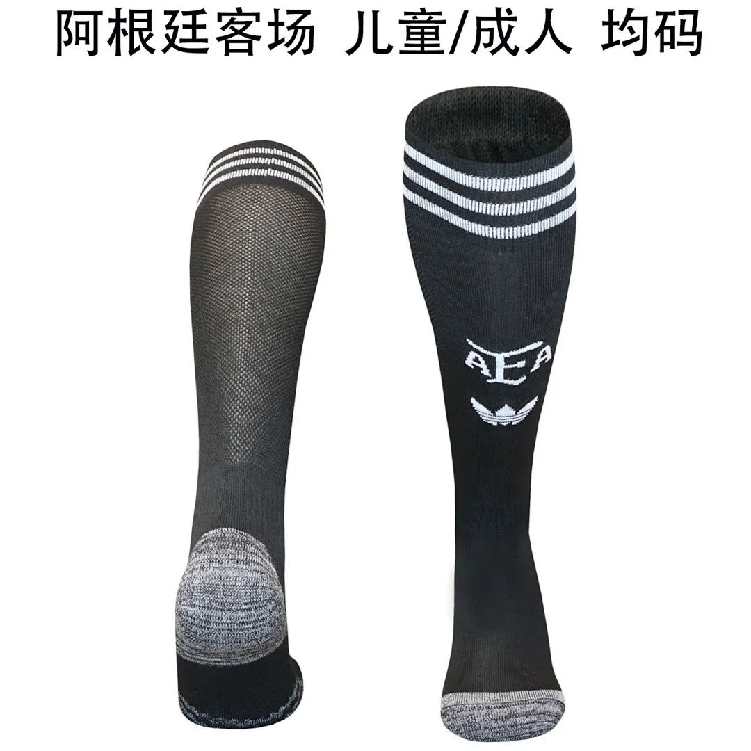 Argentina 2026 Away Socks — 1