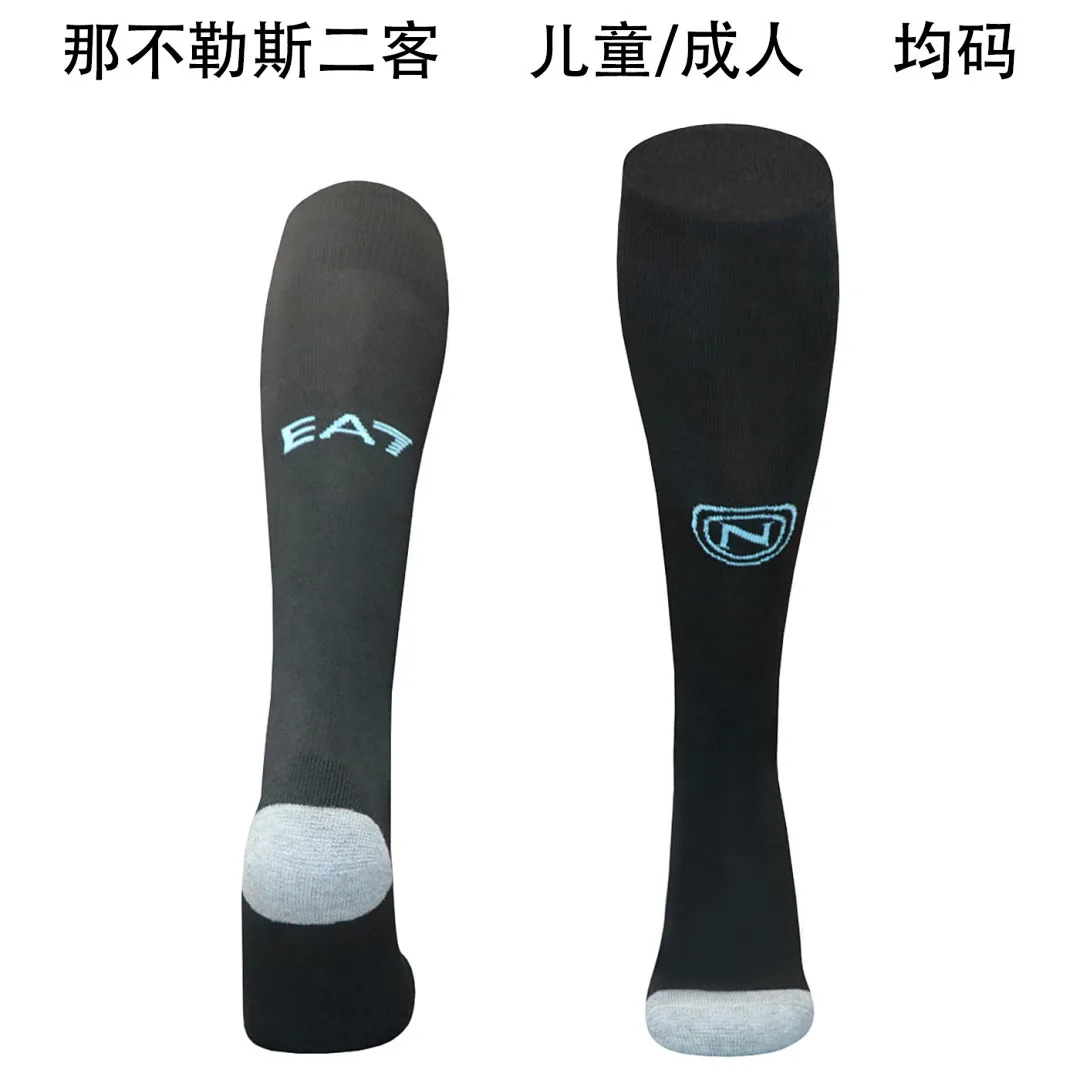 Napoli 2025/26 Third Socks