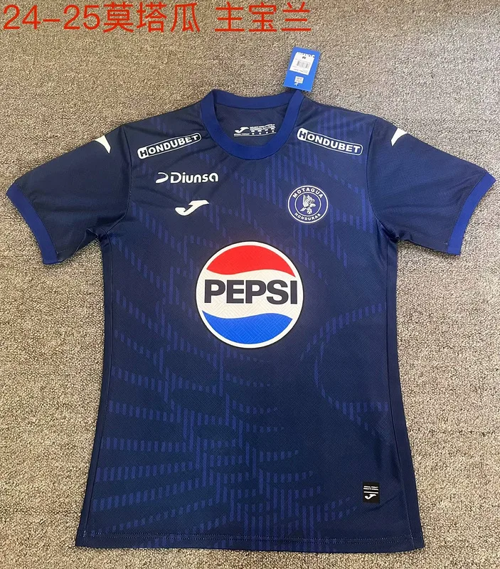 Motagua 2024/25 Home Shirt Blue — 2