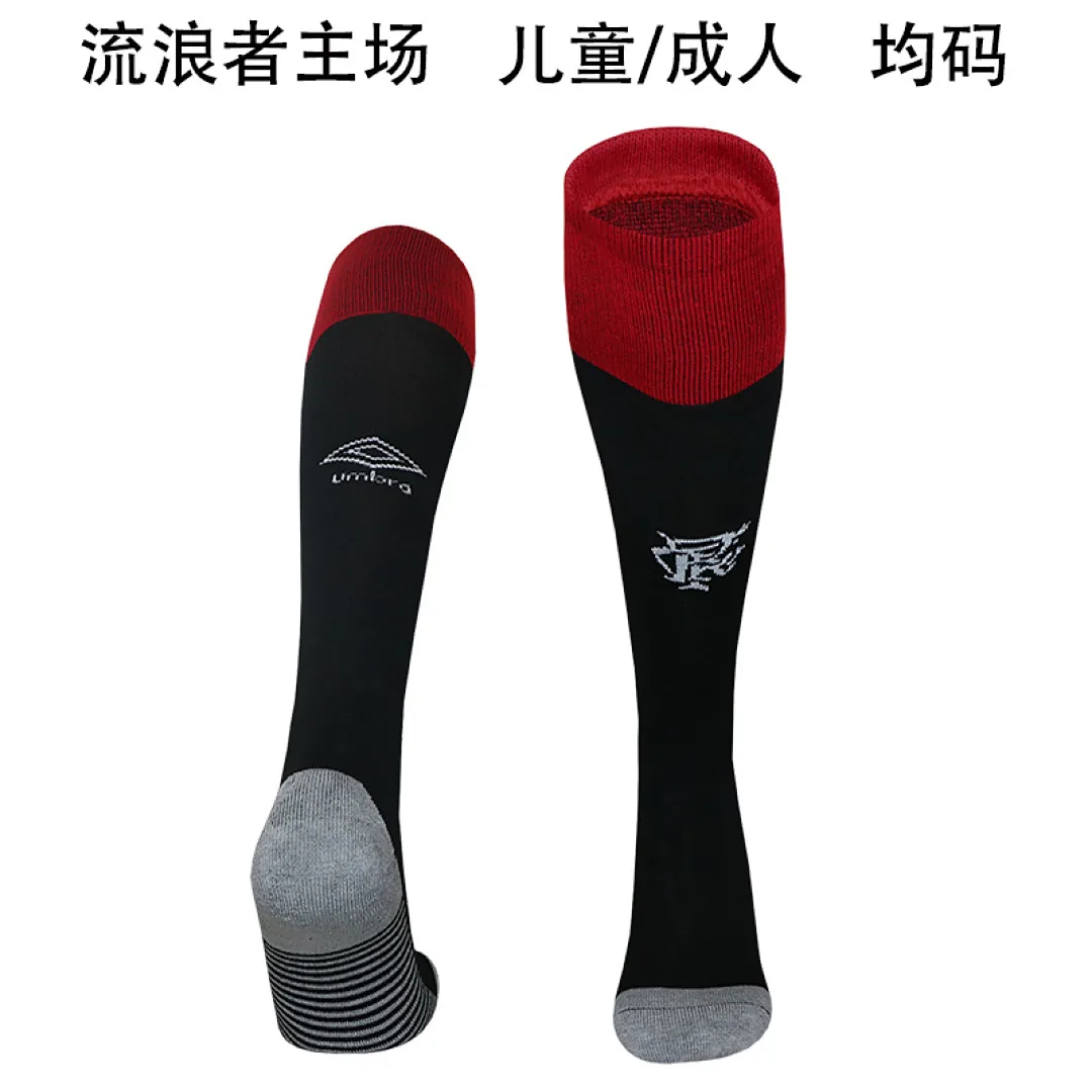 Rangers 2025/26 Home Socks
