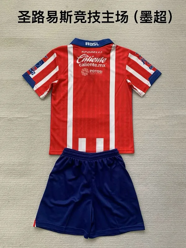 Atlético San Luis 2023/24 Home Kids Kit — 2