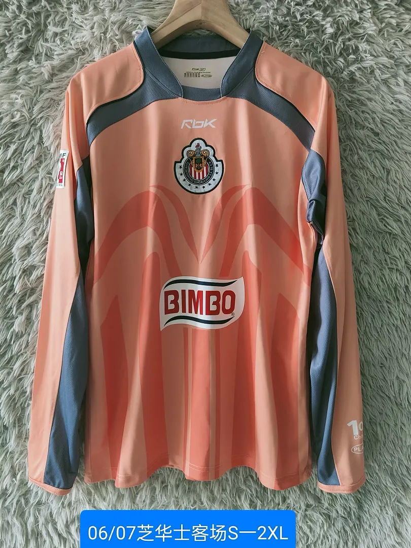 Chivas Guadalajara 2006/07 Goalkeeper Shirt Long Sleeve — 1