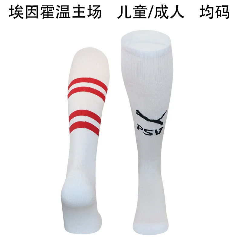 PSV Eindhoven 2024/25 Home Socks