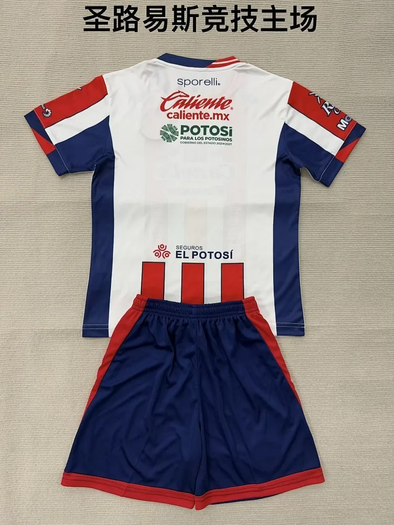 Atlético San Luis 2025/26 Home Kids Kit