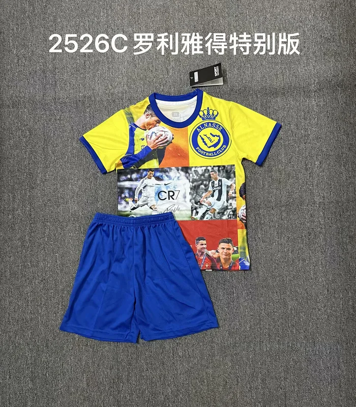 Al Nassr Kids Kit — 1