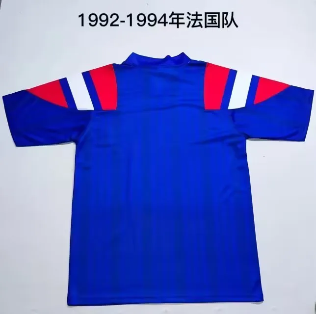 France 1992/94 Home Shirt