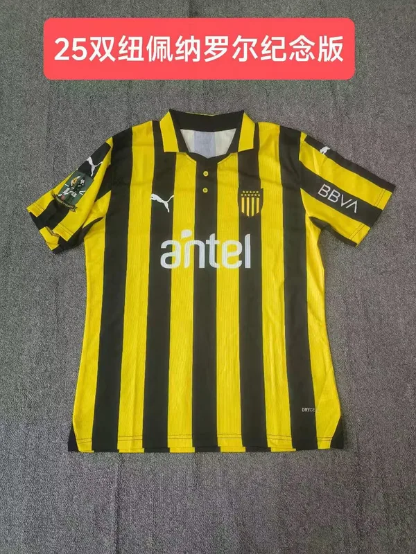PeƱarol 2024/25 Shirt Special Edition Yellow ā 2