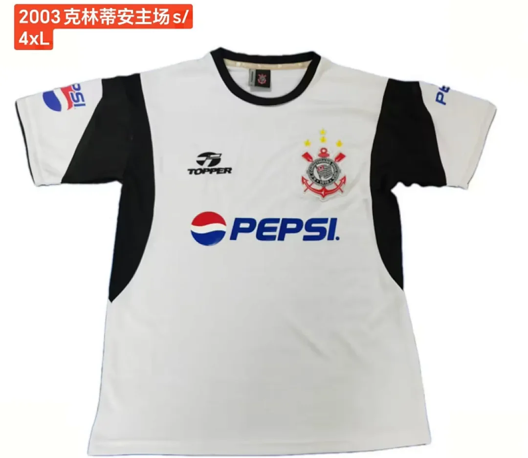 Corinthians 2003 Home Shirt — 2
