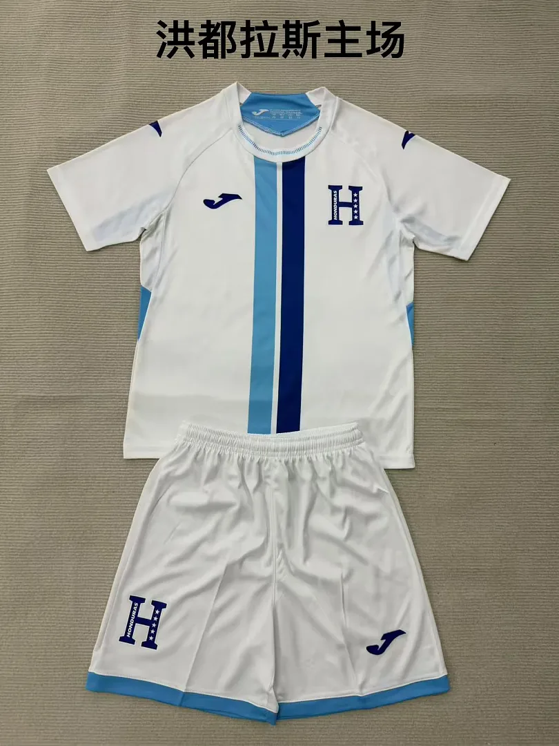 Honduras 2016/28 Home Kids Kit