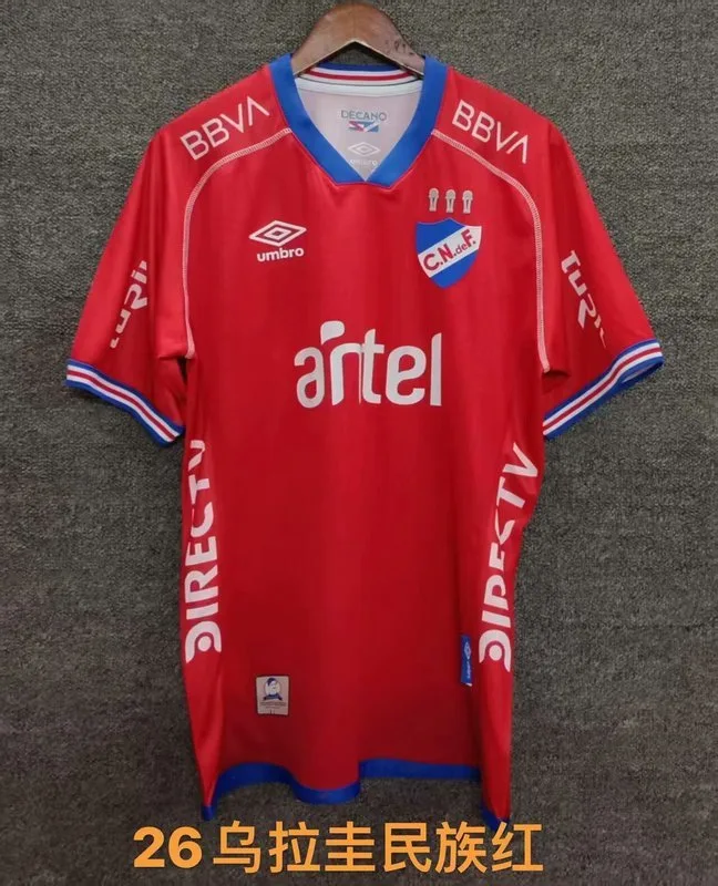 Nacional 2025/26 Maillot Red — 2