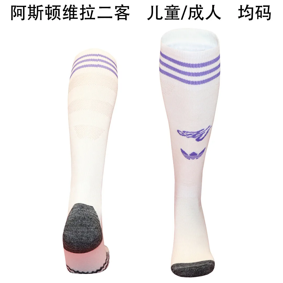 Aston Villa 2025/26 Third Socks