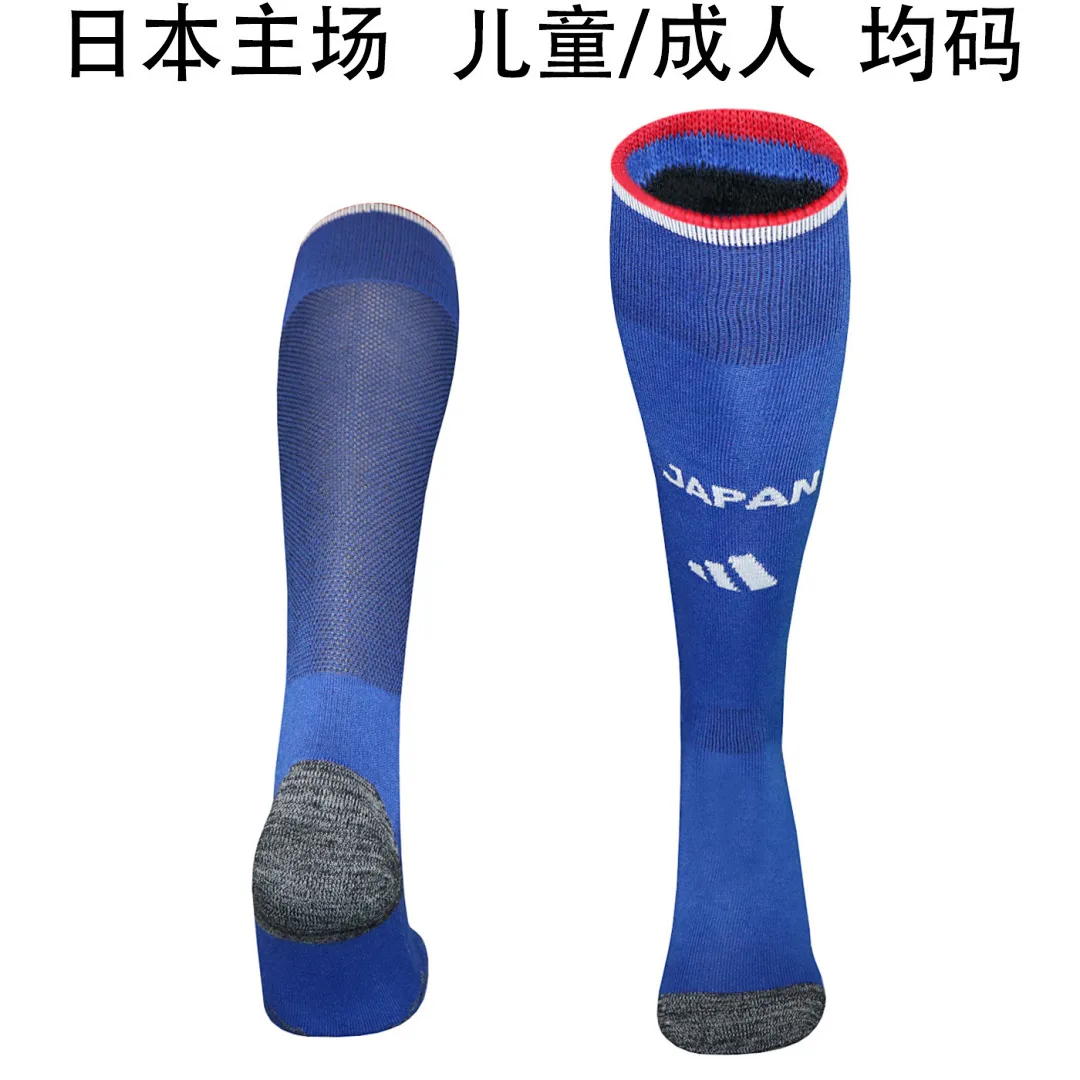 Japan 2026 Home Socks