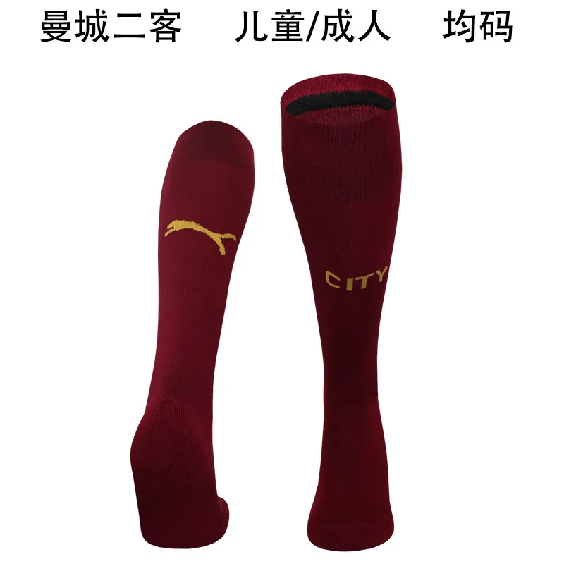Manchester City 2024/25 Third Socks