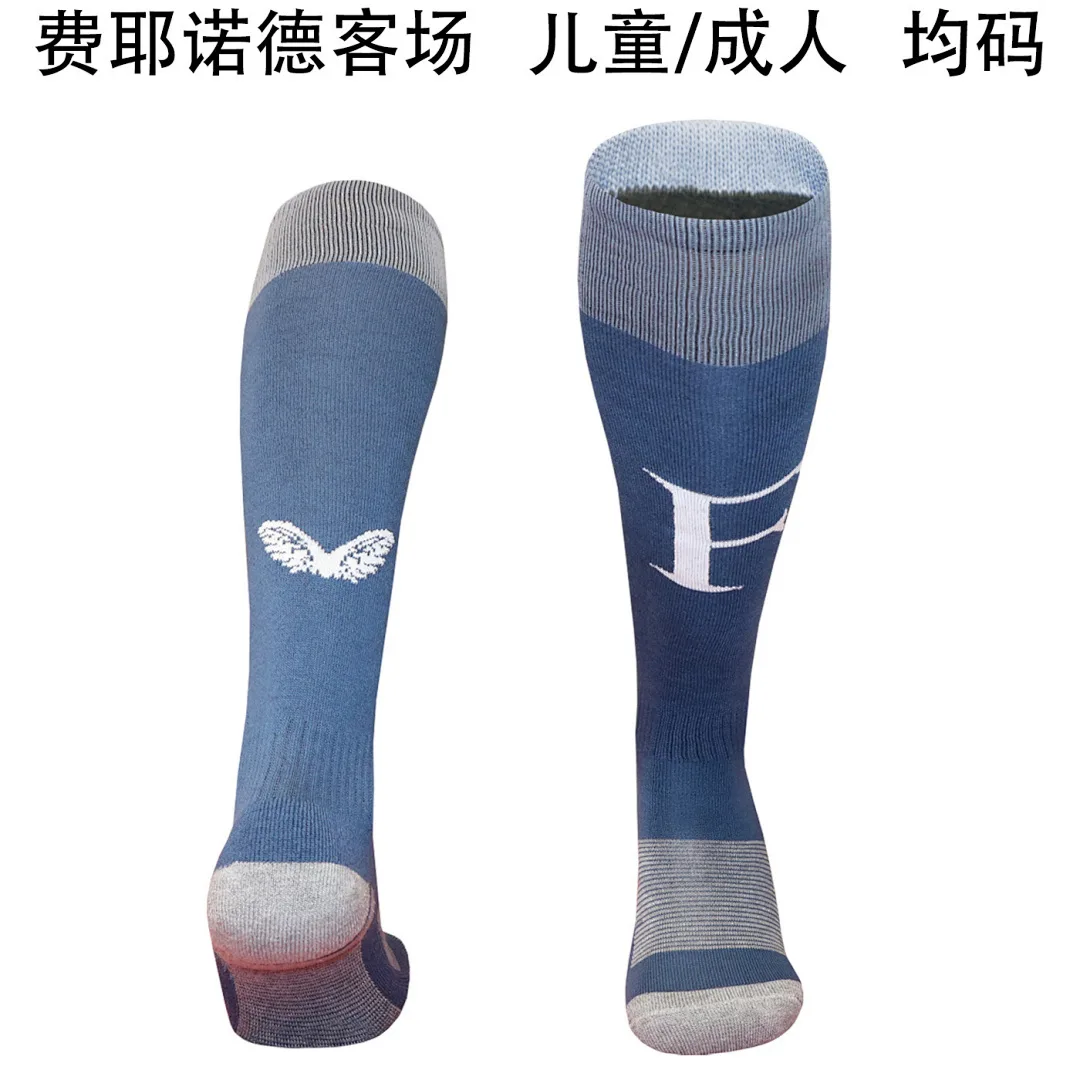 Feyenoord 2025/26 Away Socks