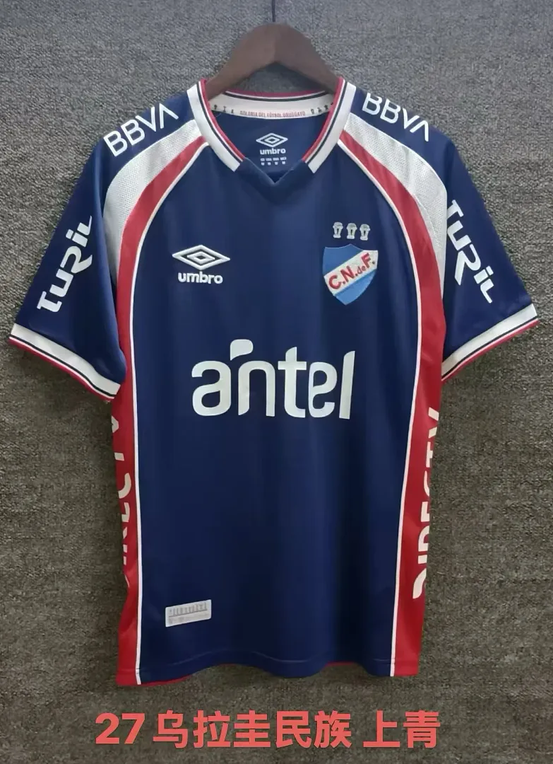 Nacional 2026/27 Gardien Maillot — 2