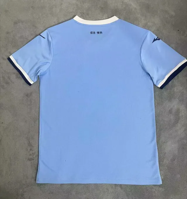Lazio 2024/25 Primera Equipación Camiseta Manga Corta