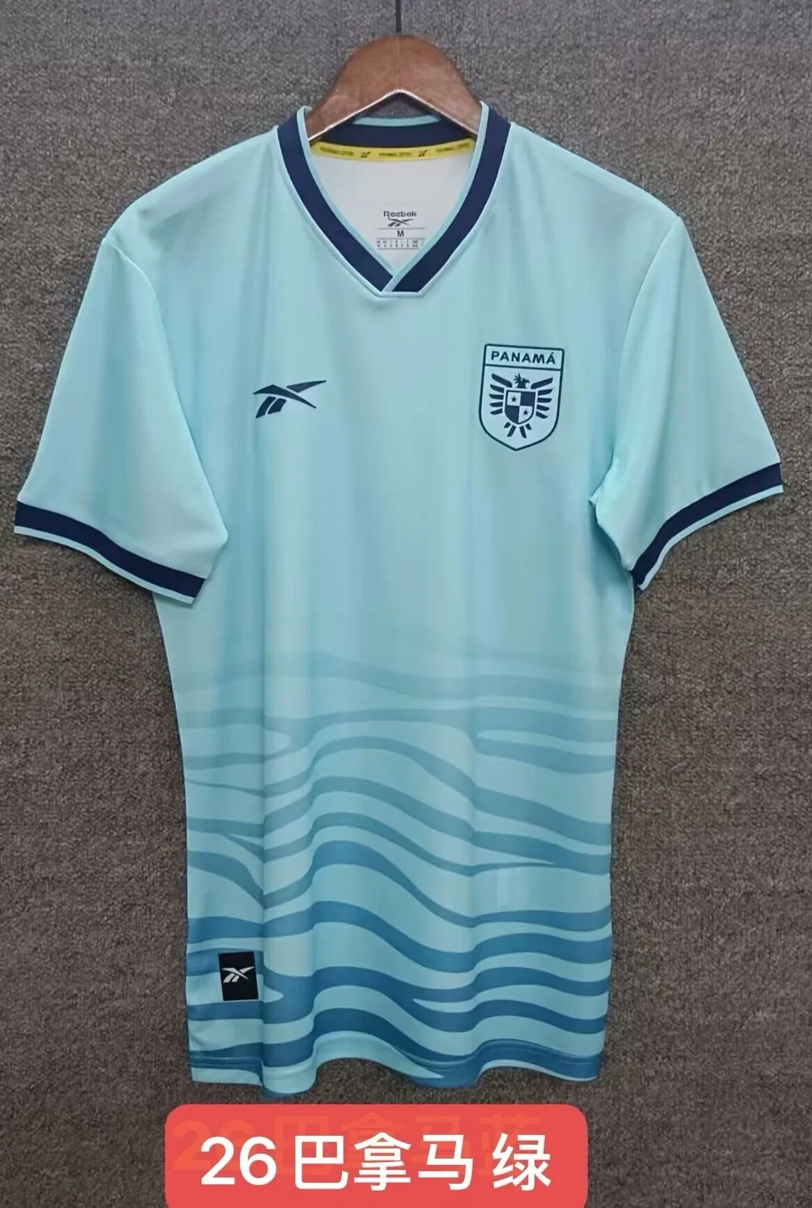 Panama 2025/26 Away Shirt