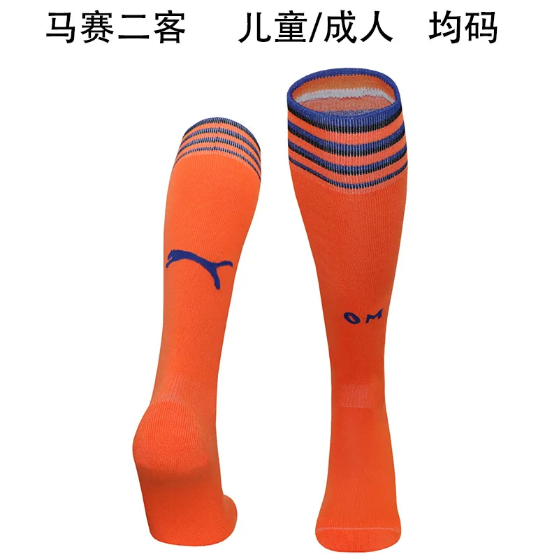 Marseille 2024/25 Third Socks