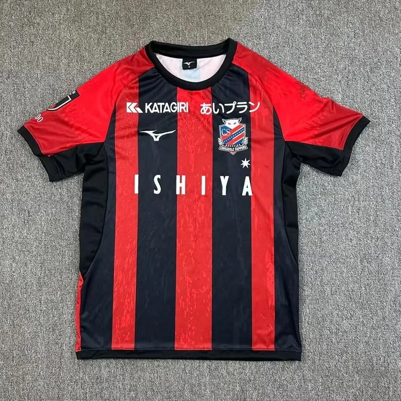 Hokkaido Consadole Sapporo 2025/26 Primera Equipación Camiseta Manga Corta — 2