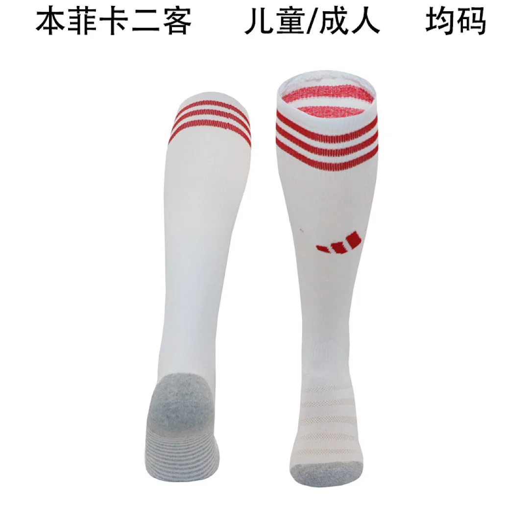 Benfica 2025/26 Third Socks White — 1