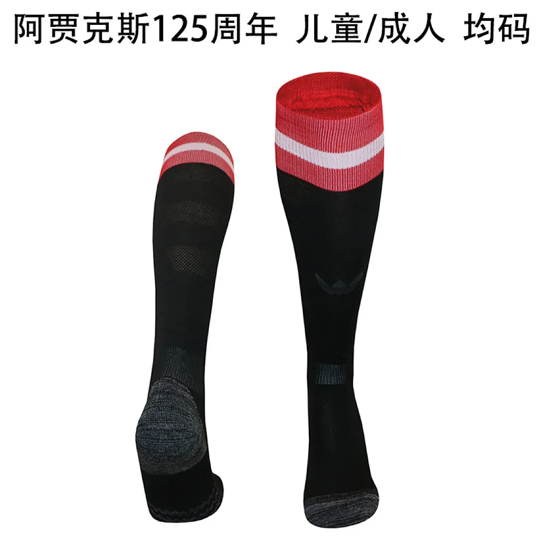 Ajax Socks Special Edition