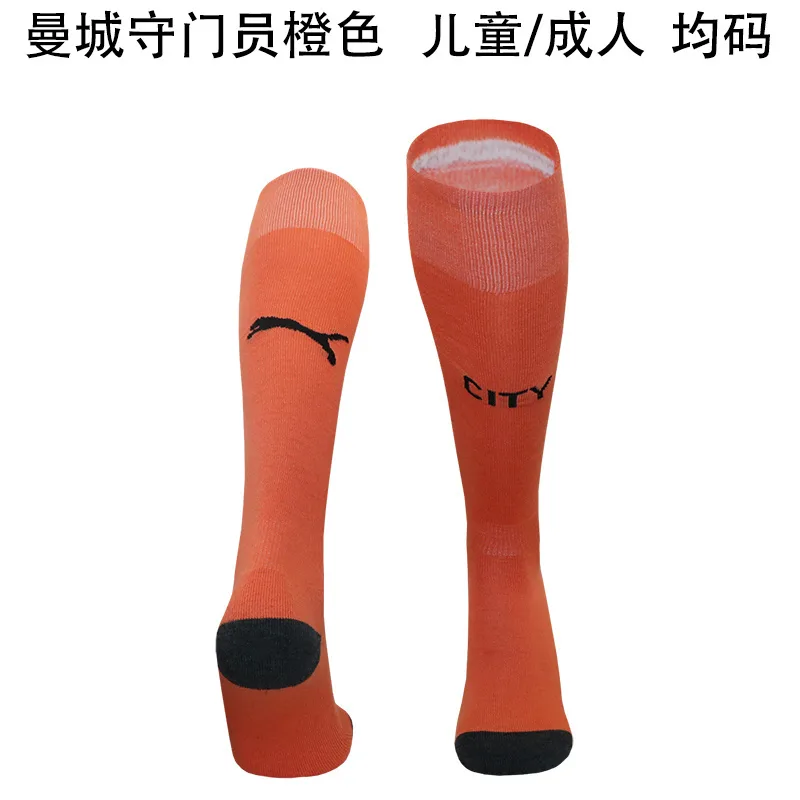 Manchester City 2024/25 Goalkeeper Socks Orange