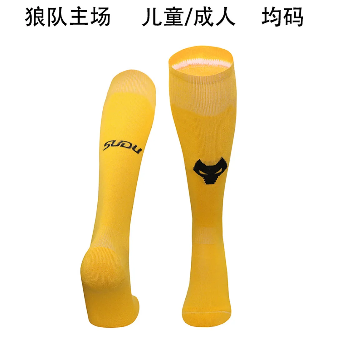 Wolverhampton Wanderers 2025/26 Home Socks