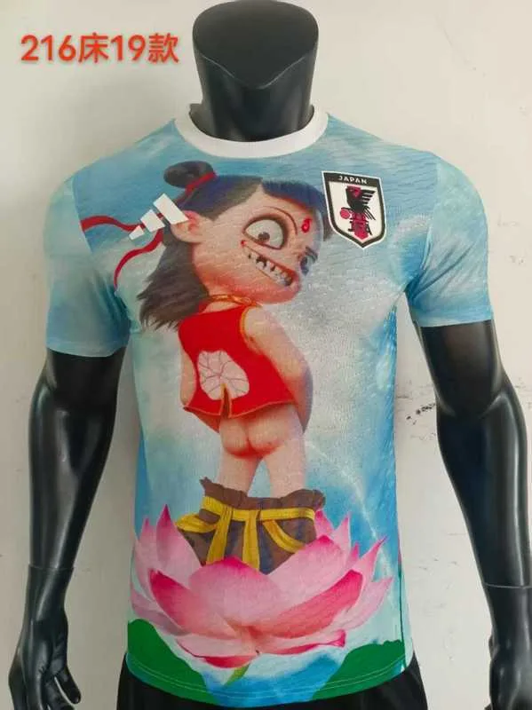 Japan 2025/26 Shirt Player Version Special Edition Green