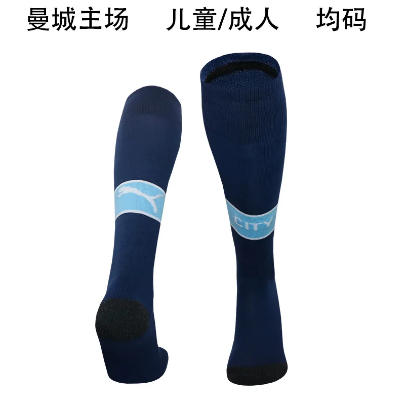 Manchester City 2024/25 Home Socks