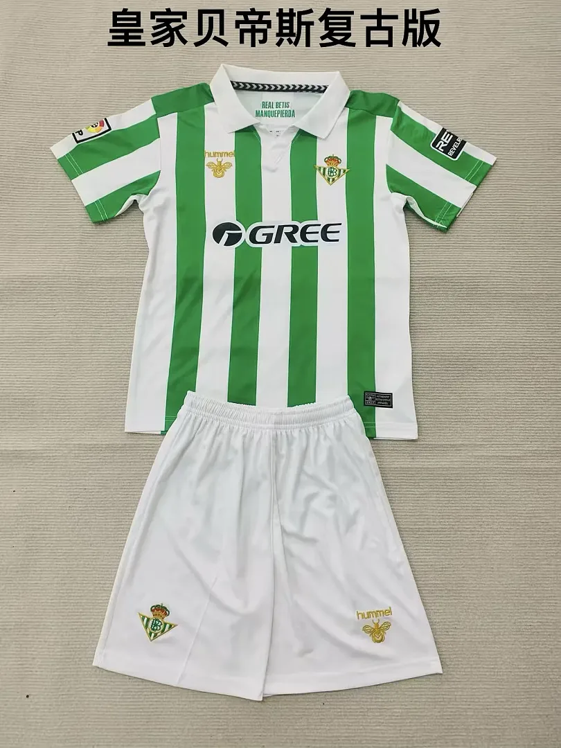 Real Betis 2025/26 Set Kinder