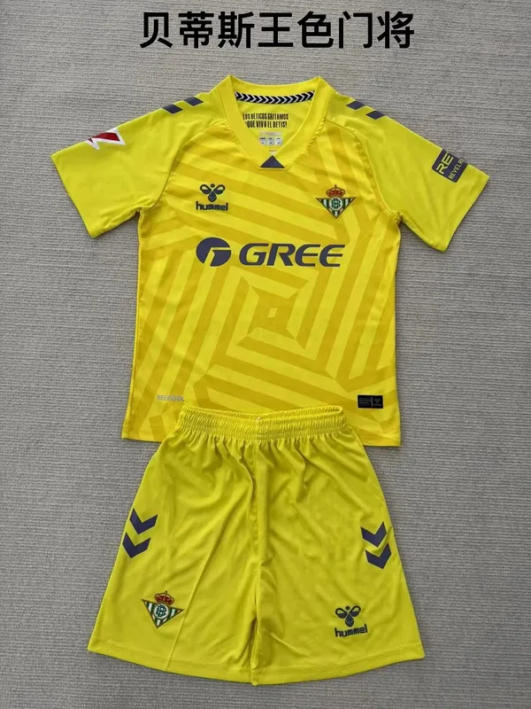 Real Betis 2025/26 Torwart Trikot