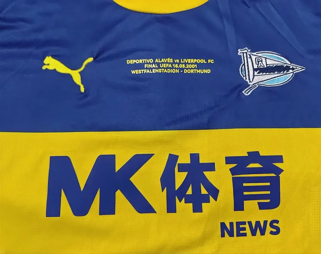 Deportivo Alavés 2025/26 Maillot Ala-ves — 2