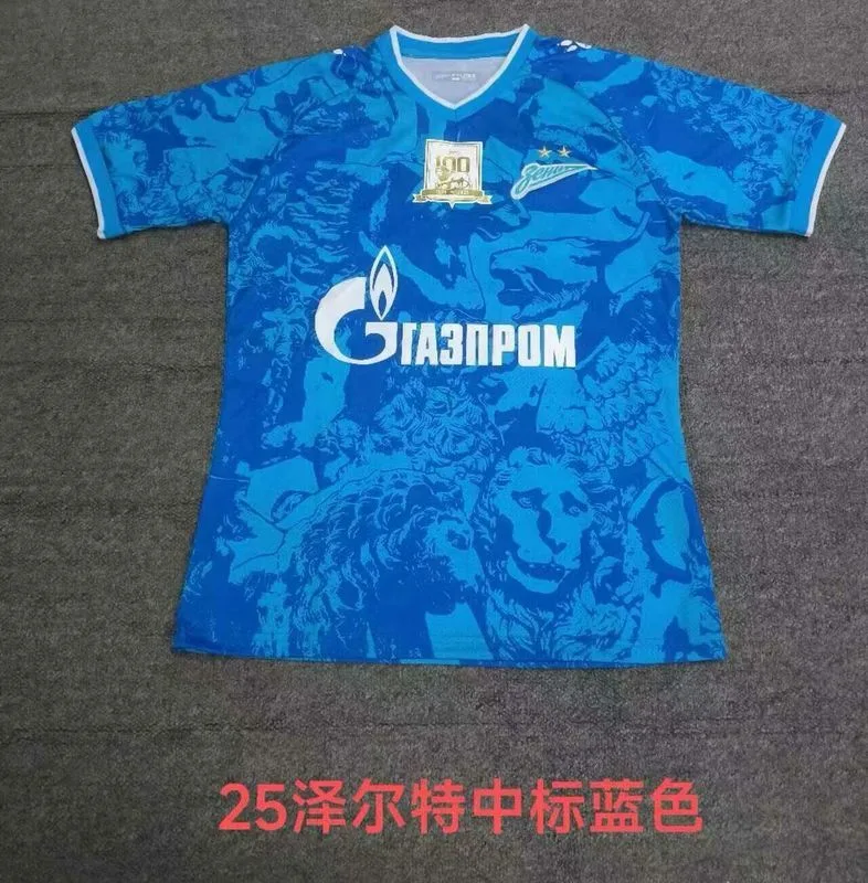 Zenit 2024/25 Home Shirt Short Sleeve