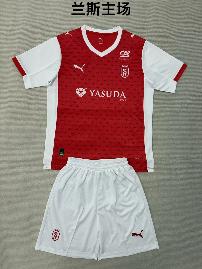 Reims 2025/26 Tercera Equipación Conjunto de Niño