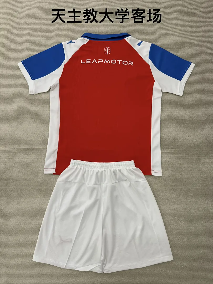 Universidad Católica 2026/27 Away Kids Kit — 2