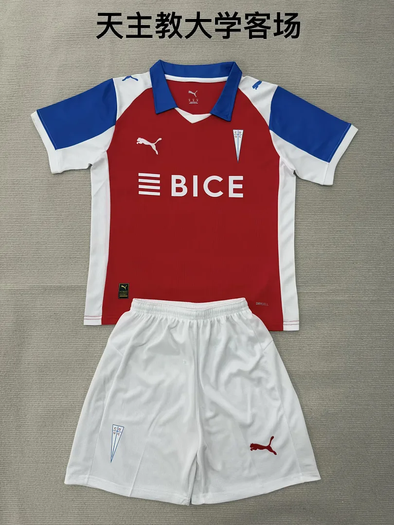 Universidad Católica 2026/27 Away Kids Kit