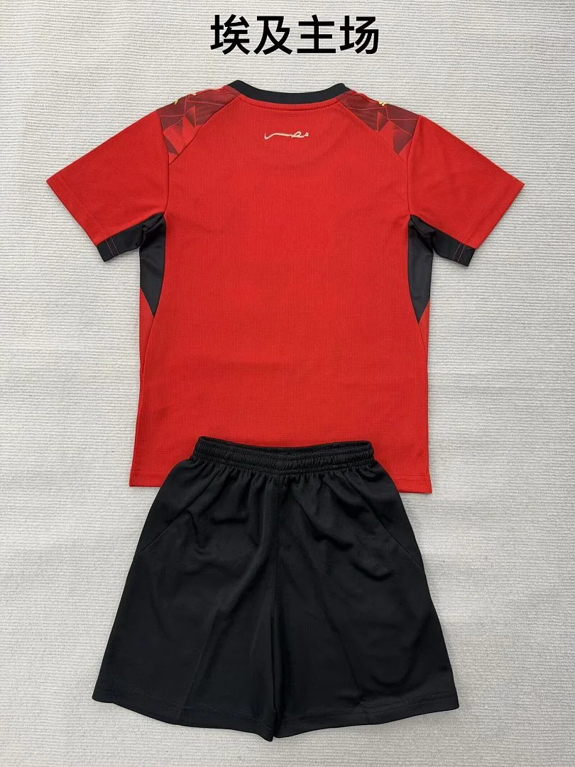 Egypt 2026 Home Kids Kit