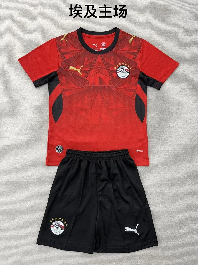Egypt 2026 Home Kids Kit — 2