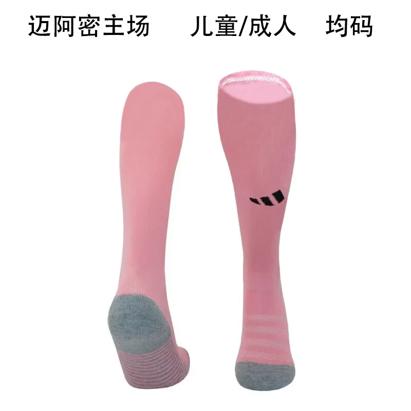Inter Miami 2025/26 Home Socks