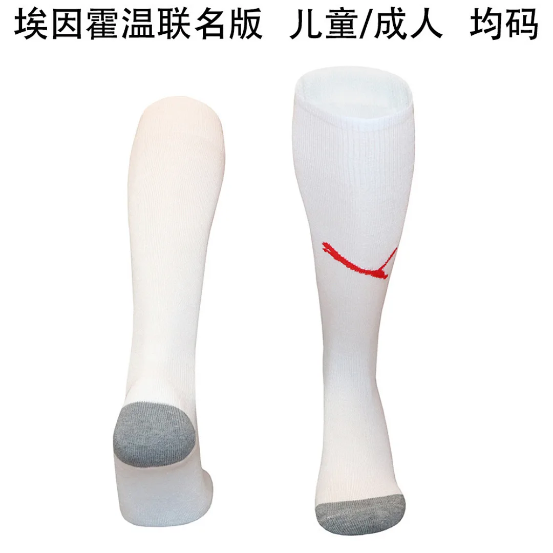 PSV Eindhoven 2025/26 Socks Special Edition