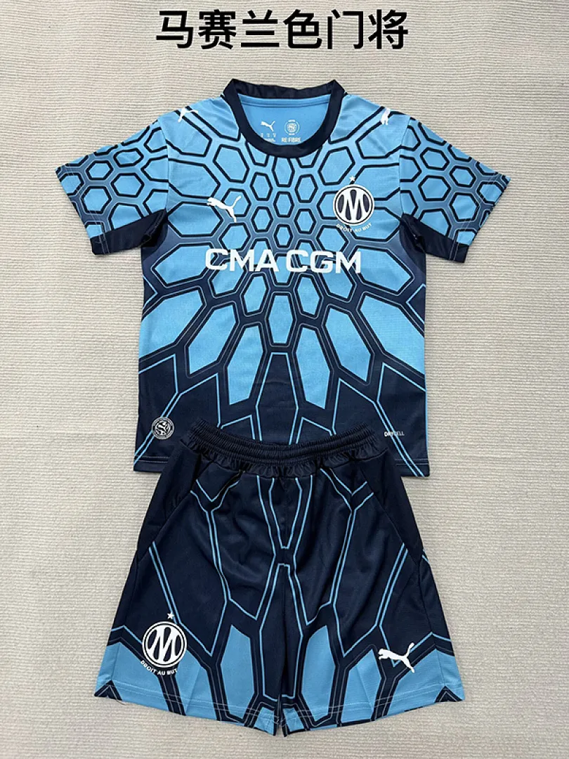 Marseille 2026/27 Goalkeeper Kids Kit Blue — 2