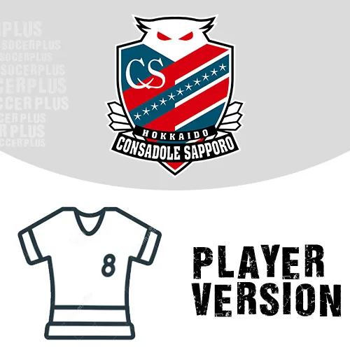 Hokkaido Consadole Sapporo Camiseta Versión Jugador