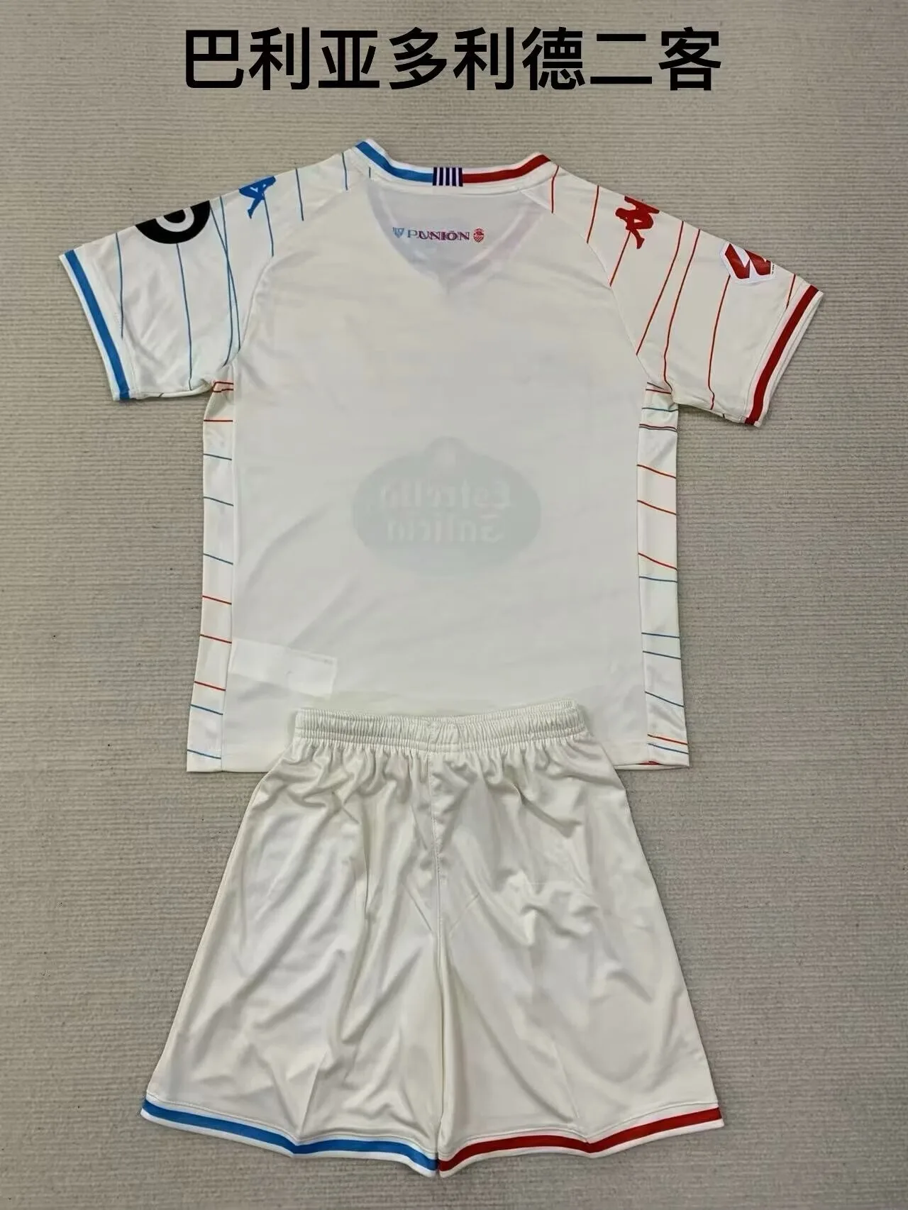 Real Valladolid 2024/25 Segunda Equipación Conjunto de Niño — 2