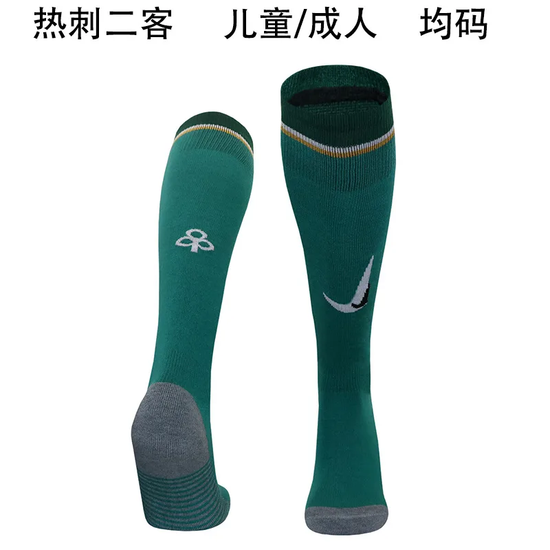 Tottenham Hotspur 2024/25 Ausweich Stutzen Green