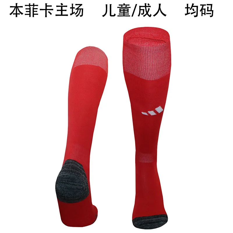 Benfica 2024/25 Home Socks — 1