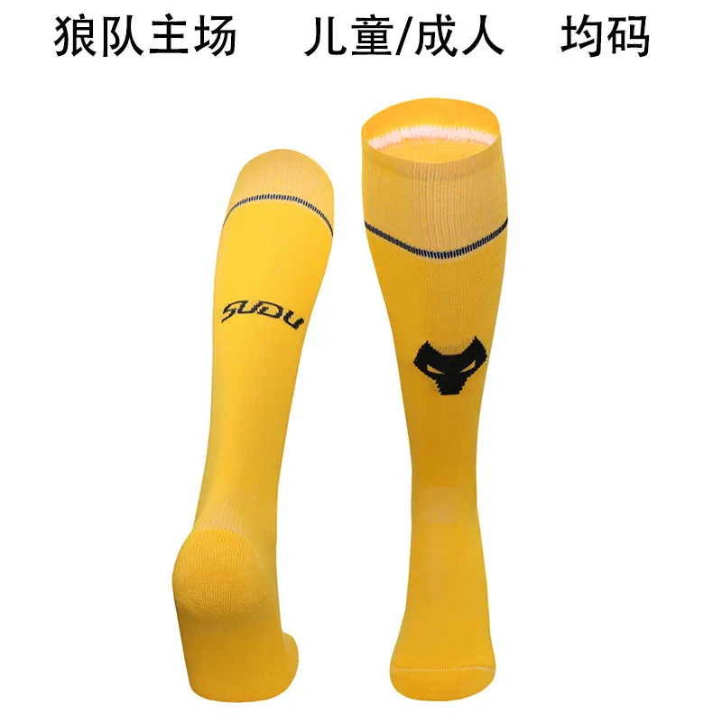 Wolverhampton Wanderers 2024/25 Home Socks