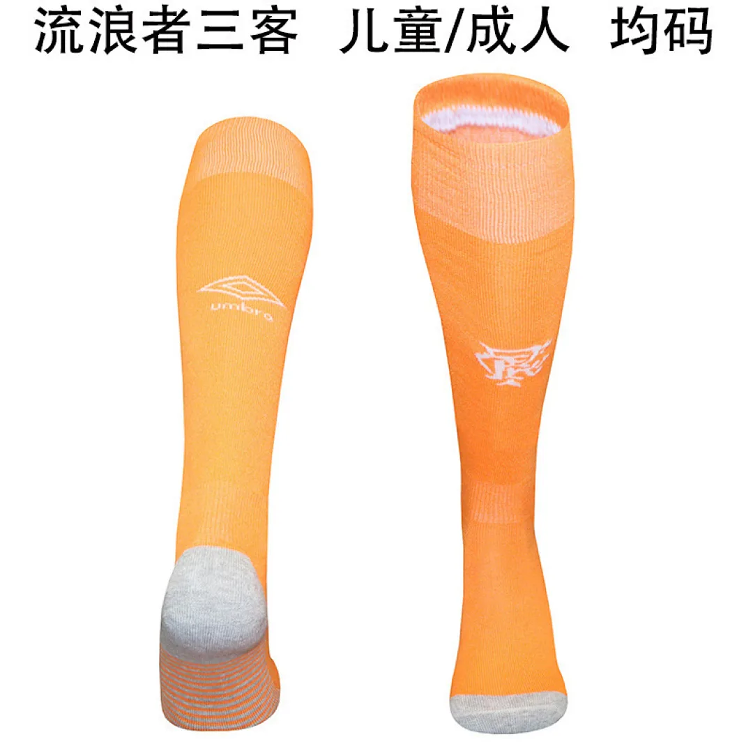 Rangers 2025/26 Fourth Socks Orange